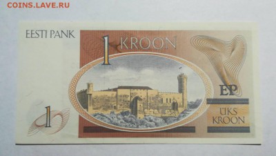 ЭСТОНИЯ 1 крона 1992г ПРЕСС до 21.09.18г 22.00 МСК - 12