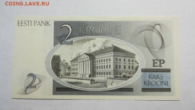 ЭСТОНИЯ 2 кроны 1992 ПРЕСС до 21.09.18г 22.00 МСК - 14
