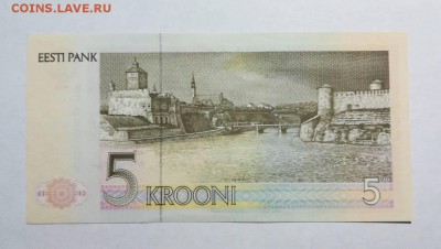 ЭСТОНИЯ 5 крон 1992г ПРЕСС до 21.09.18г 22.00 МСК - 16