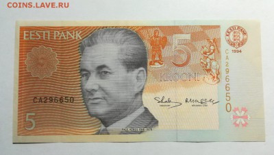 ЭСТОНИЯ 5 крон 1994г до 21.09.18г 22.00 МСК - 58