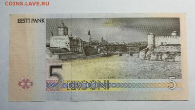 ЭСТОНИЯ 5 крон 1994г до 21.09.18г 22.00 МСК - 59