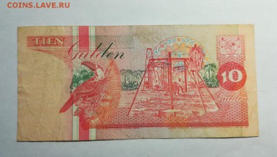СУРИНАМ 10 гульденов 1991г до 21.09.18г 22.00 МСК - 20