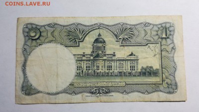 ТАИЛАНД 1 бат 1955г до 21.09.18г 22.00 МСК - 22