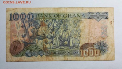 ГАНА 1000 седи 2000г до 21.09.18г 22.00 МСК - 43