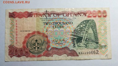 ГАНА 2000 седи 2001г до 21.09.18г 22.00 МСК - 44