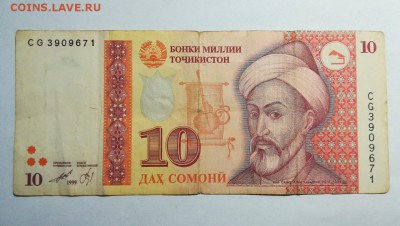 ТАДЖИКИСТАН 10 сомони 1999г до 21.09.18г 22.00 МСК - 64
