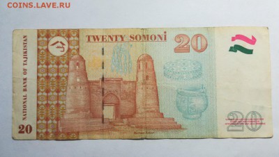 ТАДЖИКИСТАН 20 сомони 1999г до 21.09.18г 22.00 МСК - 67