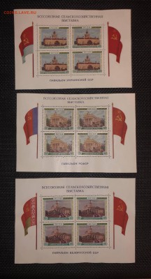 150 марок ссср 1940-60 чистые до 19.09 - FullSizeRender-18-09-18-07-53-1
