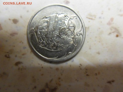1 рубль 2008 года спб - SDC16848.JPG