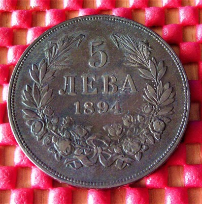 5 лева 1894 Болгария - 20180918_150122-0