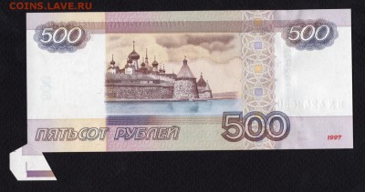 На оценку  500р 1997(2010) БРАК UNC RRR Бабочка - TnVuz_UfXeM