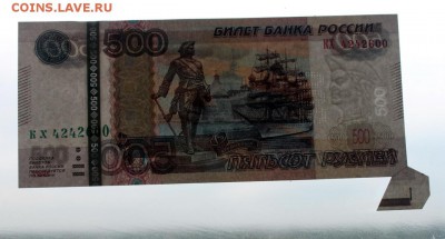 На оценку  500р 1997(2010) БРАК UNC RRR Бабочка - lOSNMydsaT4
