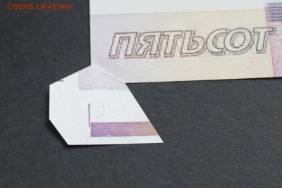 На оценку  500р 1997(2010) БРАК UNC RRR Бабочка - hd_Ittp0P14