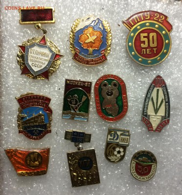Знаки разные по 100р до 24.09.18 в 22.00 по мск - CD4BE2B0-5204-48B0-AD62-435A57067CA8