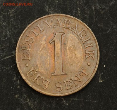 ЭСТОНИЯ 11 монет (марки, сенты, крона) 1922 - 1936. ОЦЕНКА. - 1sen