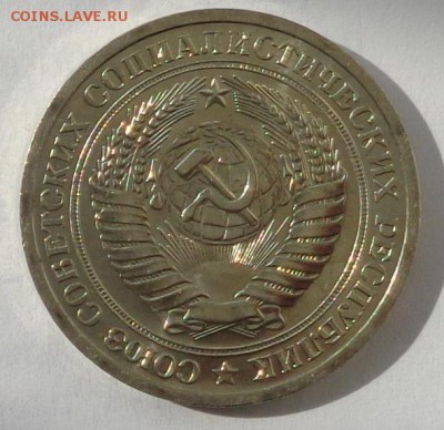1 рубль 1969 года.С 200 р.До 20.09.18 в 22:00 мск. - DSC01305