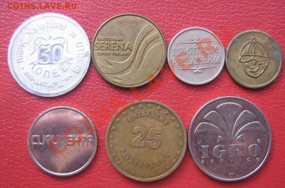 Жетоны: развлечения  № 10  до 15.5  в 21-00 мск - IMG_7068