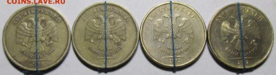 Повороты на 10руб 2010  2011  2012г - 4 штуки 20сен 22-00мск - IMG_4963.JPG