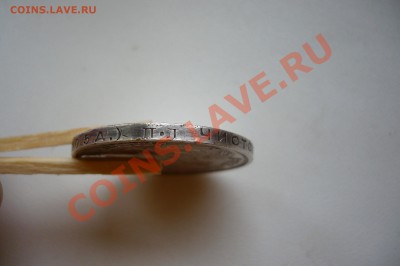 Полтинник 1924 г - P1010160.JPG
