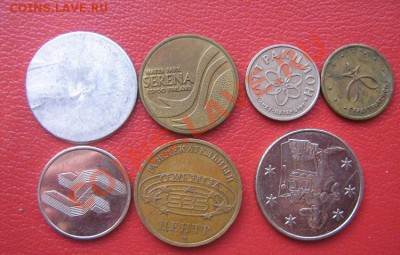 Жетоны: развлечения  № 10  до 15.5  в 21-00 мск - IMG_7069