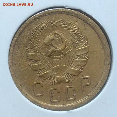 2 копейки 1935 по ФИКСУ - IMG_20180705_150728