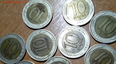 10рублей 1991 лмд (11шт.)   20.09.18.    22:00 - IMG_20180811_080302