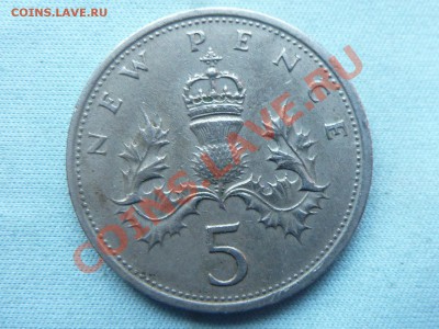С РУБЛЯ БРИТАНИЯ 5 пенсов до 18.05.11 в 22-00 - MEMO0073.JPG