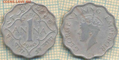 Индия Британская 1 анна 1940 г., до 24.09.2018 г. 22.00 по - Индия 1 анна 1940  3809