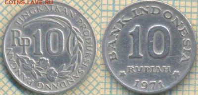 Индонезия 10 рупий 1971 г., до 24.09.2018 г. 22.00 по Москве - Индонезия 10 рупий 1971  3812