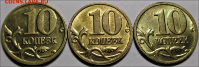 10коп 2005м - полные расколы аверса(3 штуки)  20сент 22-00мв - новый коллаж %2525252525282%252525252529