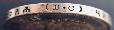 Рубль 300 Лет дому Романовых до 24.09 в 22.00 Мск - 5626F000-808C-4413-B4D6-D7A91BF17632