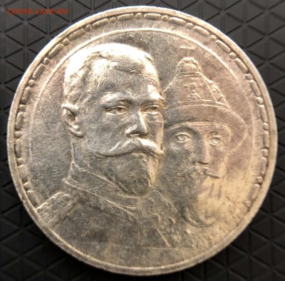 Рубль 300 Лет дому Романовых до 24.09 в 22.00 Мск - 62FFC039-0421-4EC1-8F6E-8AC6283C40A0