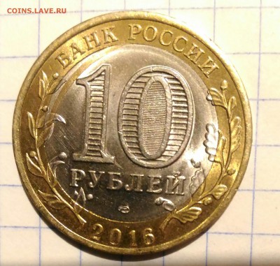 10р 2016г амурская обл. - IMG_20180918_233039