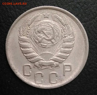 15 копеек 1945 по ФИКСУ - IMG_20180820_180050
