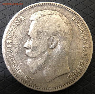 Рубль 1898 года до 23.09 в 22.00 Мск - F0823DE9-2DD1-4977-AEA8-9798C5B587B9