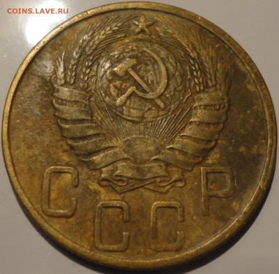 5 копеек 1943 года, СССР, до 23:00 мск 20.09.2018 г. - 5-43-10.JPG