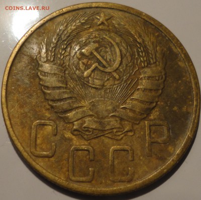 5 копеек 1943 года, СССР, до 23:00 мск 20.09.2018 г. - 5-43-9.JPG