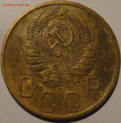 5 копеек 1943 года, СССР, до 23:00 мск 20.09.2018 г. - 5-43-7.JPG