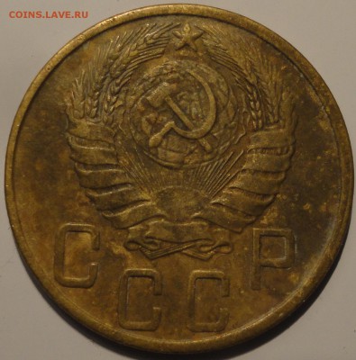 5 копеек 1943 года, СССР, до 23:00 мск 20.09.2018 г. - 5-43-6.JPG