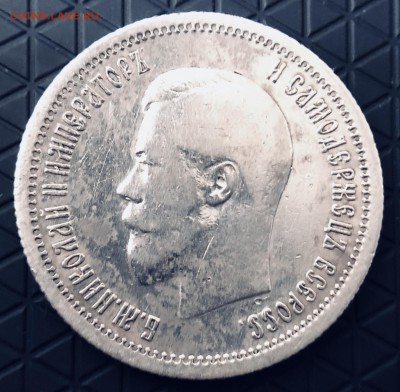 25 копеек 1896 года до 24.09 в 22.00 Мск - 20ED11AD-B9B5-43A2-B7DC-2C3BBB9DF4E0