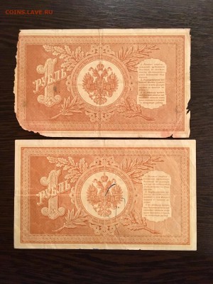 1 рубль 1898 года 4 штуки разные кассиры. До 22:00 24.09.18 - 674DF88E-A0BC-45F7-832A-A4B8128AA3A4