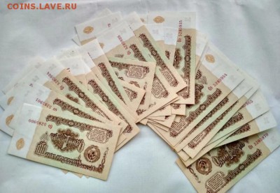 1 рубль 1961 года, 58 шт, пресс - IMG_20180919_002951