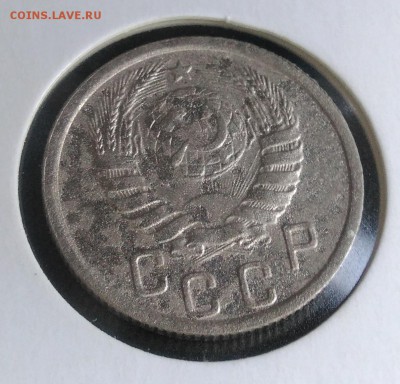 15 копеек 1938 по ФИКСУ - IMG_20180918_174305