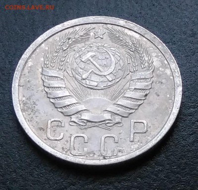 15 копеек 1940 по ФИКСУ - IMG_20180917_173429