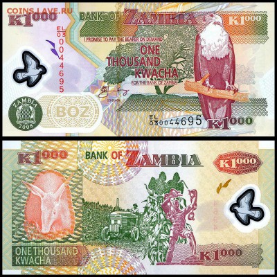 Замбия 1000 квача 2008 г. UNC.  до 24.09. в 22:00 мск. - ЗАМБИЯ___1000 пластик