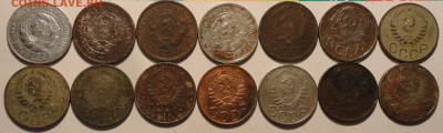 20 коп.1930-33,35-41,43-46 гг., СССР, 14 шт.,до 23:00 20.09. - 20-30-46 14 ШТ.-11.JPG