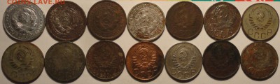 20 коп.1930-33,35-41,43-46 гг., СССР, 14 шт.,до 23:00 20.09. - 20-30-46 14 ШТ.-9.JPG
