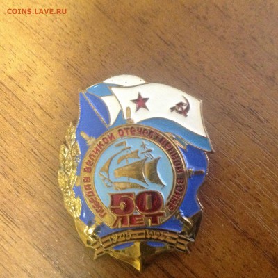 50 лет победы - image