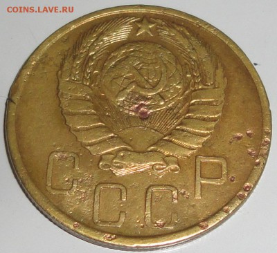 5 копеек 1941 года, СССР, до 23:00 мск 20.09.2018 г. - 5-41-5.JPG