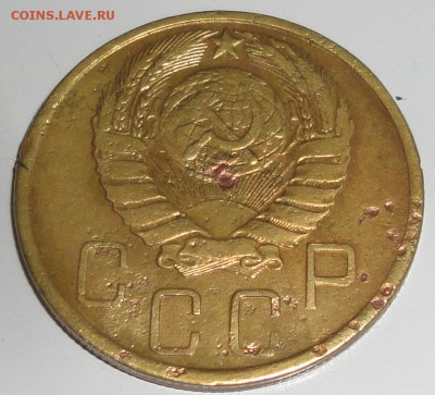 5 копеек 1941 года, СССР, до 23:00 мск 20.09.2018 г. - 5-41-4.JPG